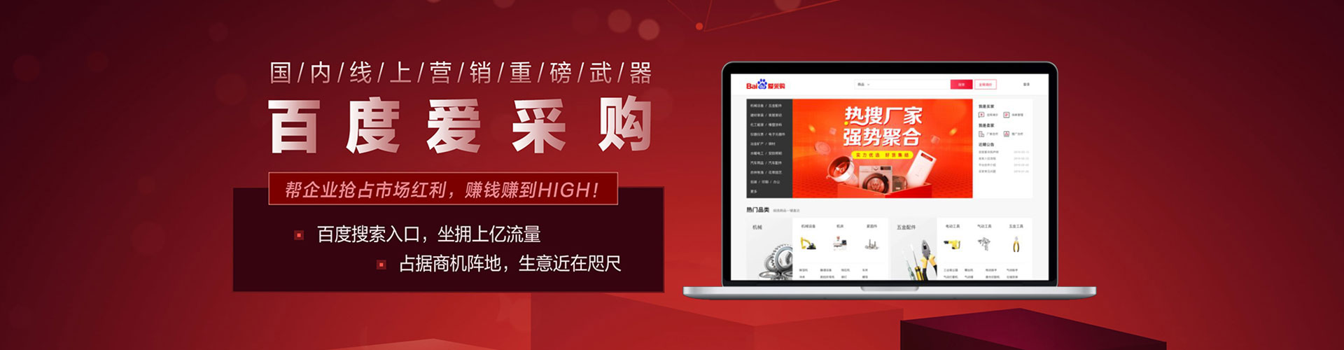 连云如何做sem