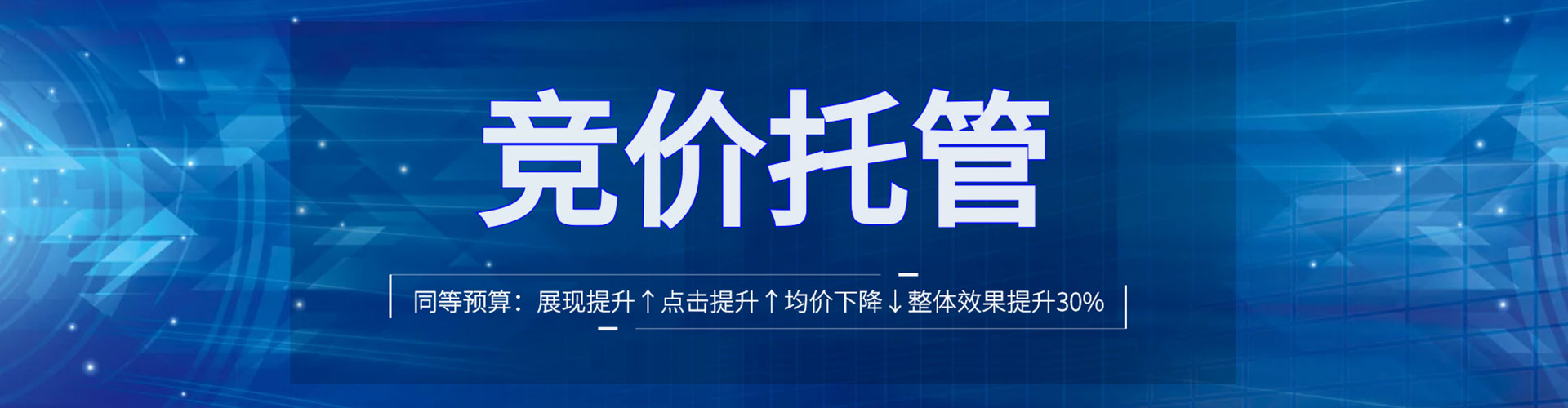 连云信息流推广