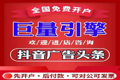 抖音信息流代理如何帮助中小企业扩大影响力？