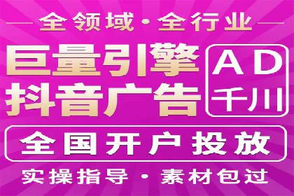 案例解析：百度竞价广告投放误区